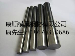 供應(yīng)用于沖頭|沖針的供應(yīng)鎢鋼板材圓棒