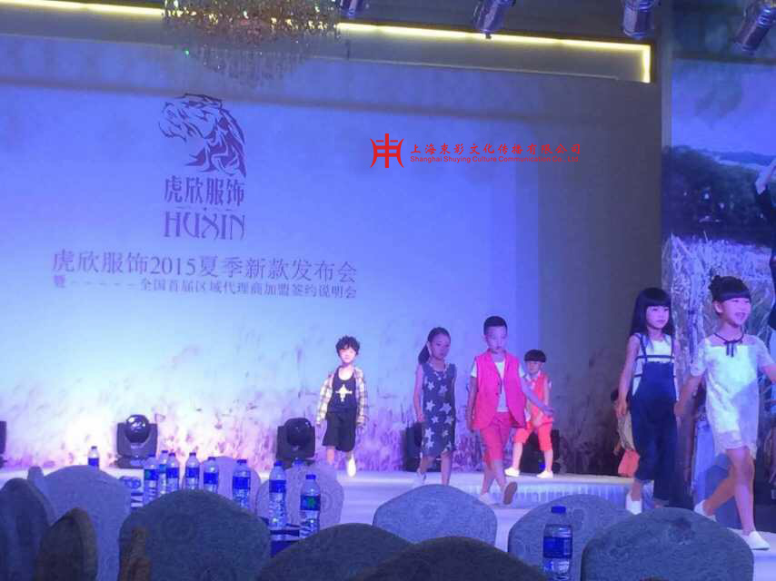 供應(yīng)用于的上海新聞發(fā)布會(huì)策劃