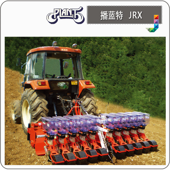 草類條播外國(guó)進(jìn)口拖拉機(jī)動(dòng)力牽引