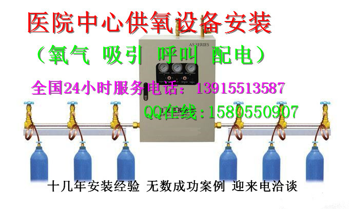 供應(yīng)中心供氧站匯流排（5*5）手動(dòng)