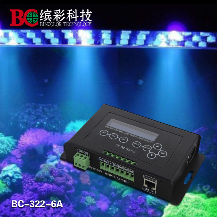 供應(yīng)4通道恒壓輸出或DMX輸出定時調(diào)光器 植物燈、水族燈控制器