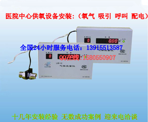 供應(yīng)河曲縣中心供氧安裝，醫(yī)用中心供氧廠家，集中供氧價(jià)格
