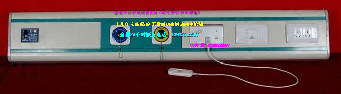 供應(yīng)設(shè)備帶批發(fā) 病房設(shè)備帶生產(chǎn)廠家 鋁合金設(shè)備帶