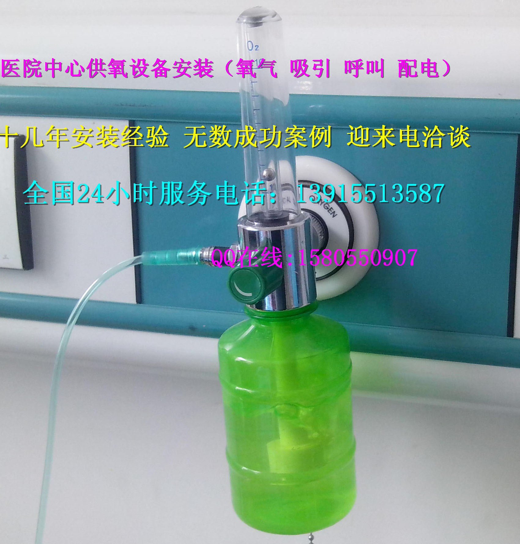 供應(yīng)醫(yī)用中心吸引站 負(fù)壓吸引系統(tǒng) 負(fù)壓吸引價(jià)格
