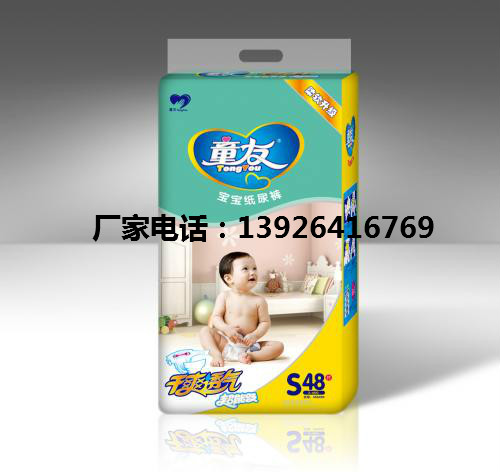 供應(yīng)紙尿褲廠家，廣州紙尿褲廠家，紙尿褲廠家批發(fā)價(jià)格，紙尿褲廠家直銷價(jià)格