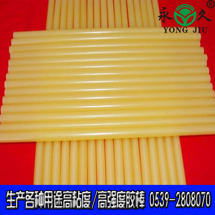 供應(yīng)用于金屬|(zhì)DIY飾品|陶瓷的濟(jì)南熱熔膠棒廠家濰坊熱熔膠棒批發(fā)
