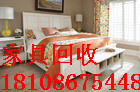 關(guān)山辦公家具回收中心，關(guān)山區(qū)辦公家具回收點(diǎn)，關(guān)山辦公家具回收站
