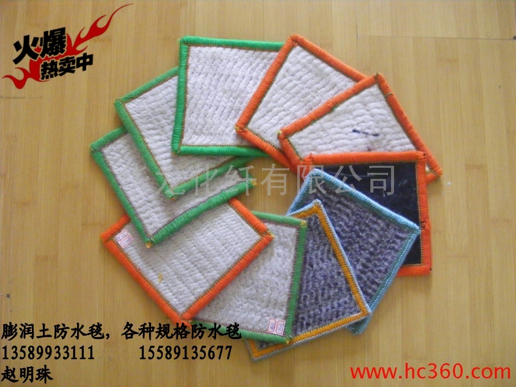 供應(yīng)酒泉膨潤土防水毯