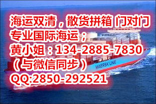 供應(yīng)珠海海運(yùn)至馬來(lái)西亞海運(yùn)/馬來(lái)西亞*惠的物流公司