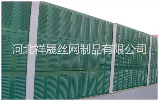 供應(yīng)用于隔音降噪的冷卻塔隔音屏障/高鐵聲屏障