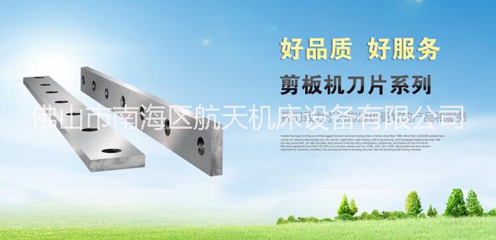 供應(yīng)剪板機(jī)*-液壓剪板機(jī)*-機(jī)械剪板機(jī)*