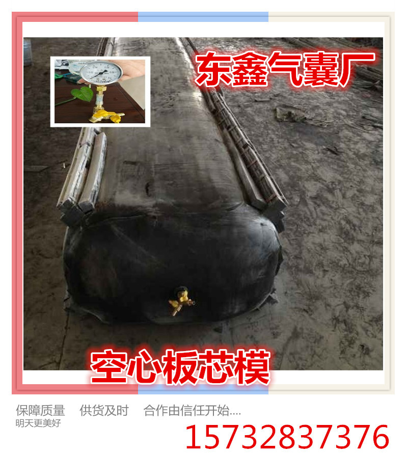供應(yīng)八角形橋梁板內(nèi)模 圓形空心板內(nèi)模 760mm*710mm變600mm*710mm*20.5m 可按圖紙加工
