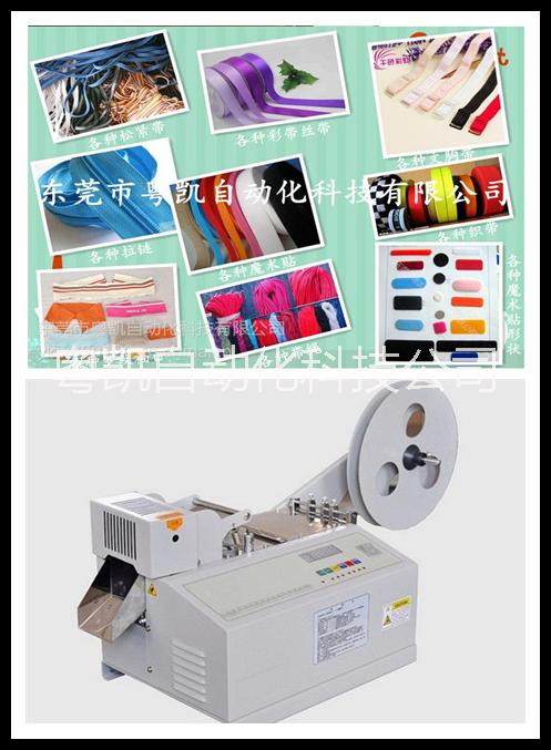 供應(yīng)用于常州么數(shù)貼切的常州么數(shù)貼切帶機(jī)廠家價(jià)格 南通魔