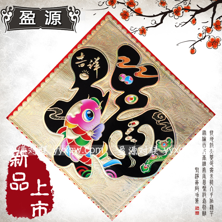供應(yīng)鄭州哪里有對(duì)聯(lián)批發(fā),鄭州對(duì)聯(lián)批發(fā)市場(chǎng),春節(jié)對(duì)聯(lián)批發(fā)網(wǎng)