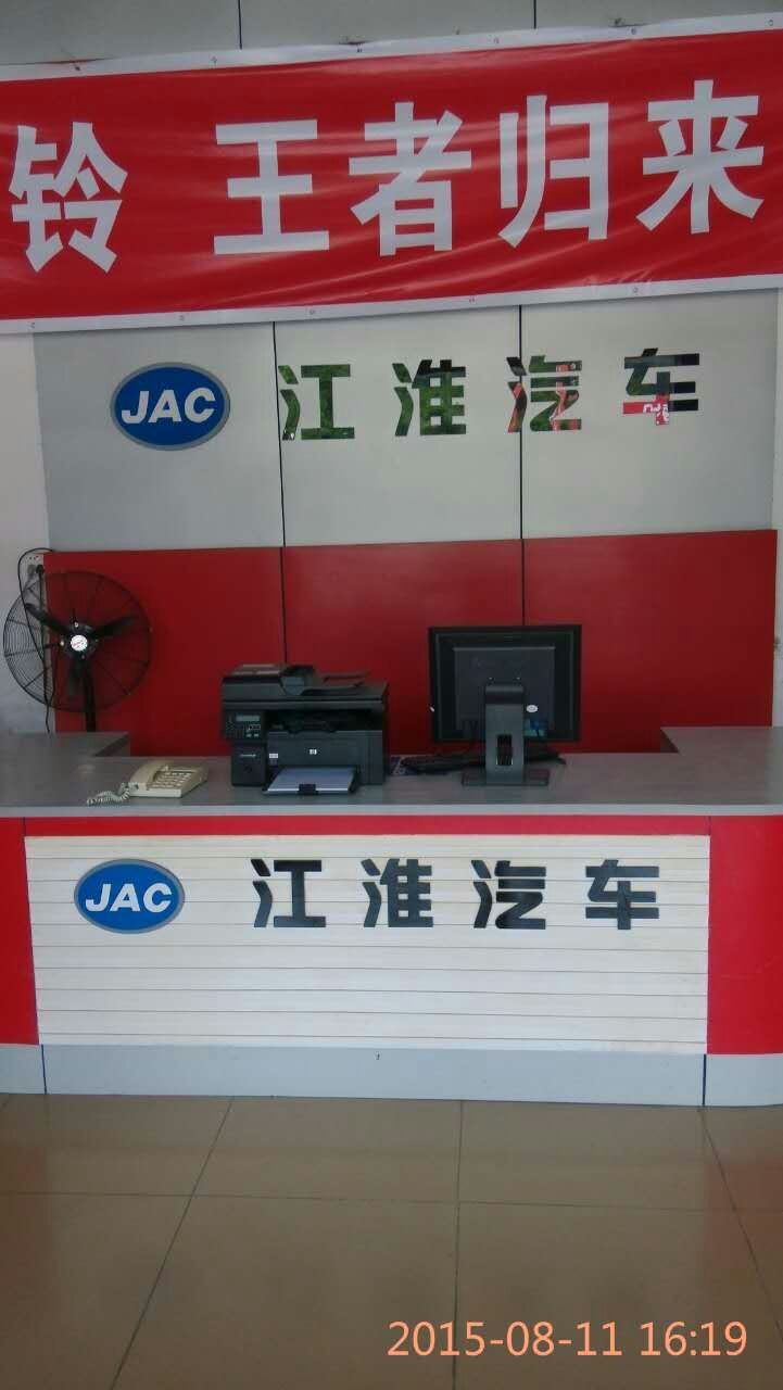 供應(yīng)深圳哪里江淮貨車(chē)便宜