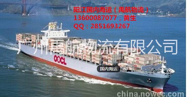 供應(yīng)東莞到昆山海運價格 查詢