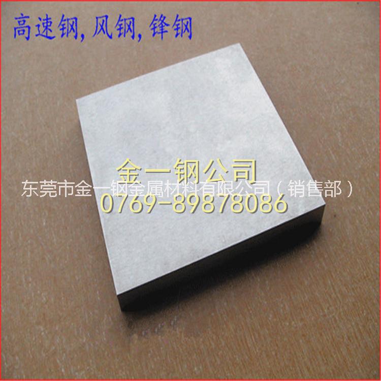 供應(yīng)用于廣泛的進(jìn)口硬質(zhì)合金KD20鎢鋼板