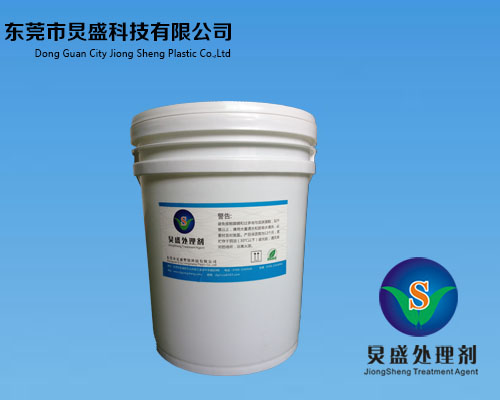 *中性硅油清洗劑 以非離子表面活性劑起乳化作用