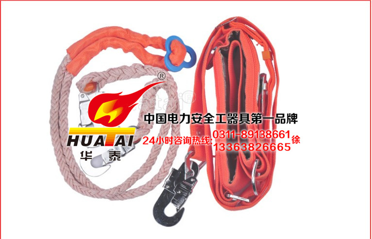 供應(yīng)雙保險(xiǎn)安全帶-*華泰電力工具