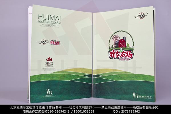 供應(yīng)用于宣傳的通州專業(yè)單頁設(shè)計DM設(shè)計、制作公司