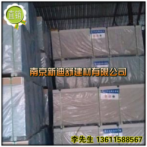 供應南京龍牌石膏板-南京龍牌石膏板廠家-南京龍牌石膏價格
