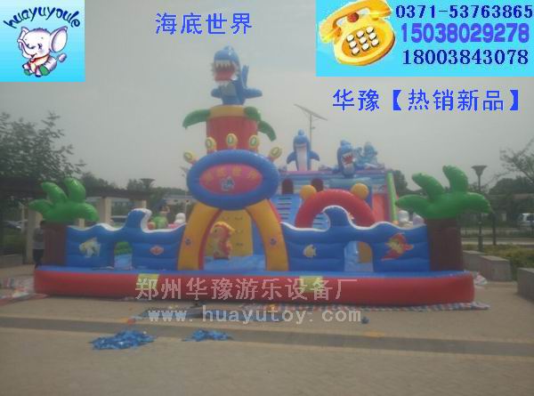 供應(yīng)海底*充氣滑梯蹦蹦床現(xiàn)貨