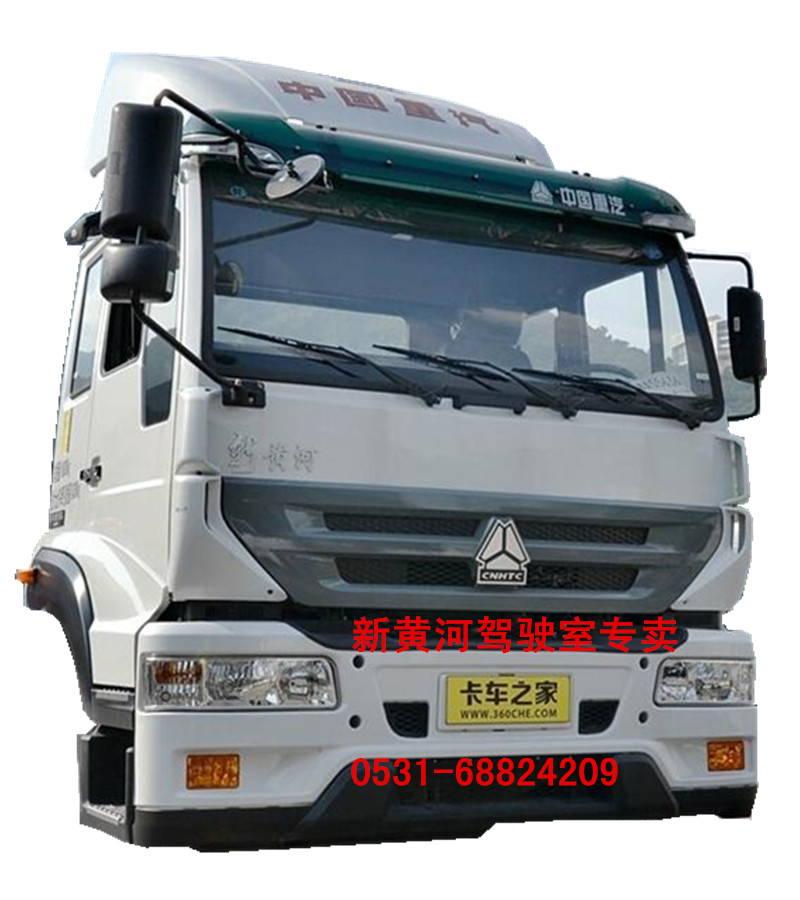 供應(yīng)重汽T5G駕駛室總成/重汽HOWOT5G駕駛室總成/重汽汕德卡T5G駕駛室配件