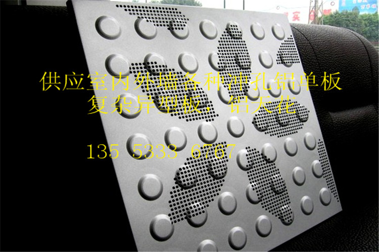 鋁單板加工企業(yè)