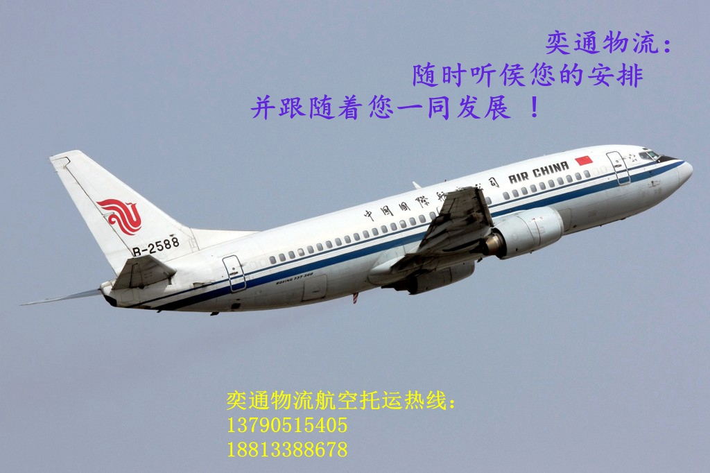 供應(yīng)東莞到麗江長(zhǎng)途輕重專(zhuān)線(xiàn)物流回頭車(chē)