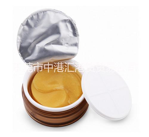 供應(yīng)韓國進(jìn)口Diaforce貴婦黃金鉆石眼膜 舒緩去黑眼圈 提拉緊致