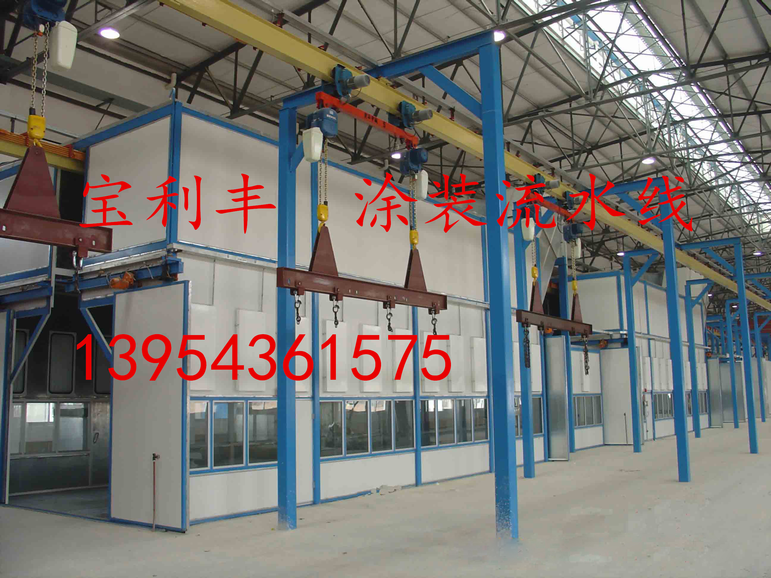 供應寶利豐高溫烤漆房安裝信譽保證