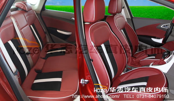供應汽車真皮座套汽車真皮座椅價格 汽車真皮座椅改裝 汽車真皮內(nèi)飾