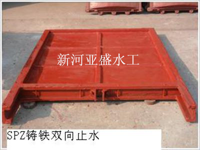 鑄鐵閘門 鑄鐵閘門價(jià)格廠家