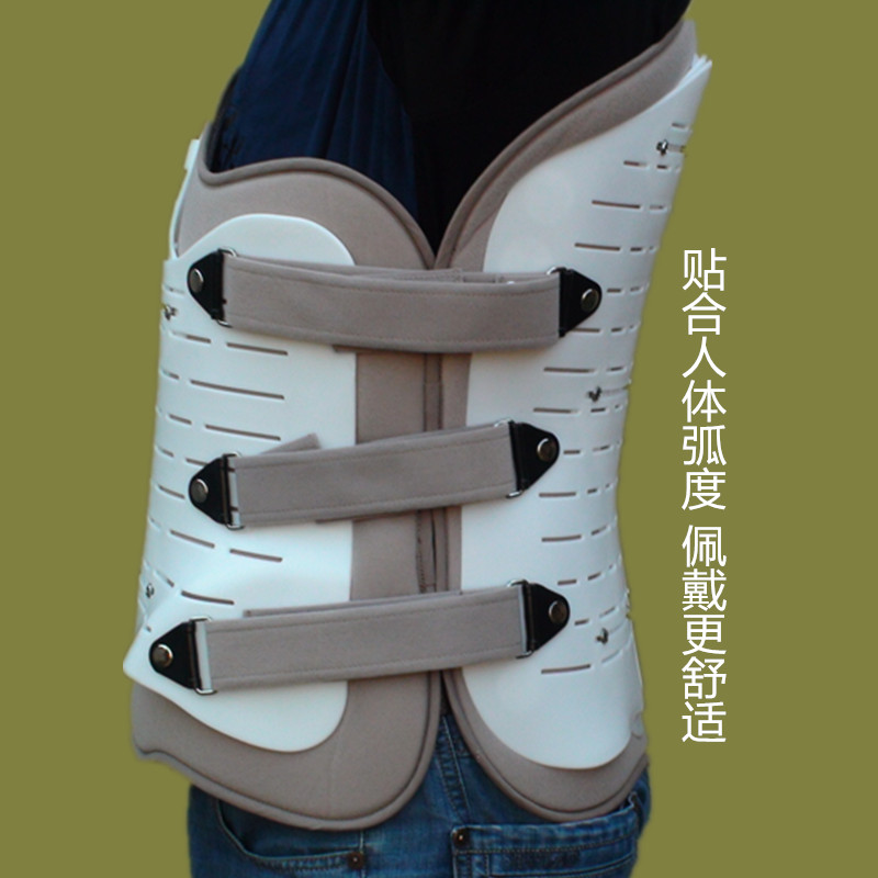 供應(yīng)可調(diào)胸腰椎支具矯形器腰椎術(shù)后