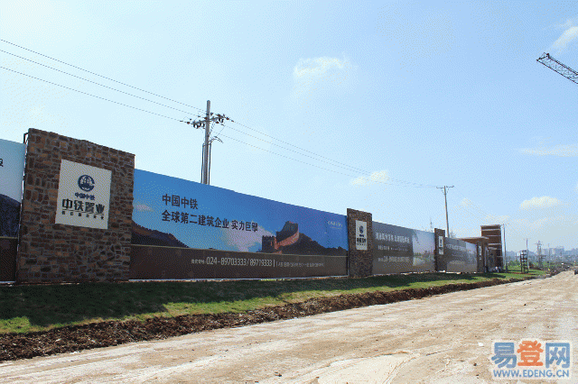 供應(yīng)北京5米地產(chǎn)圍擋廣告/工地圍擋加工廠家