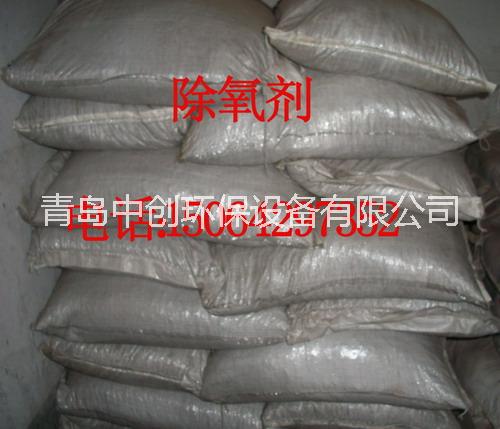 供應(yīng)用于除垢的威海*除垢劑