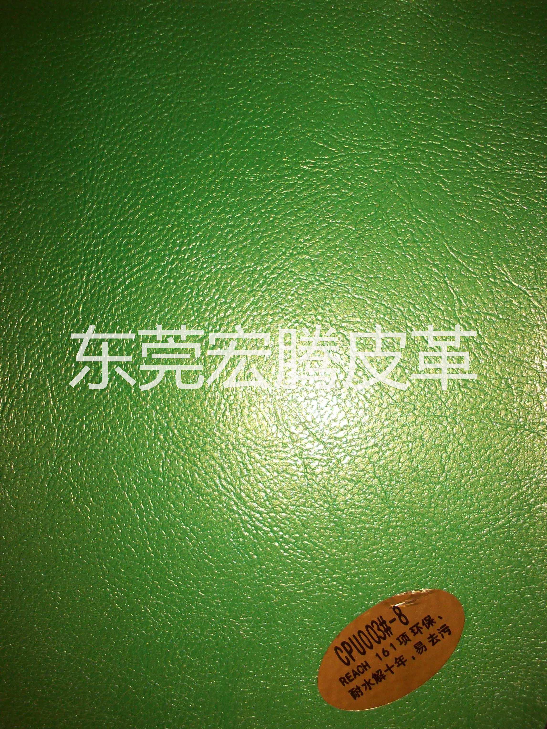 供應(yīng)CPU*鞋材合成革/CPU*鞋材合成革環(huán)保耐用
