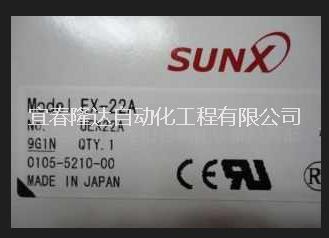 供應(yīng)傳感器FD-G500特價(jià)銷(xiāo)售