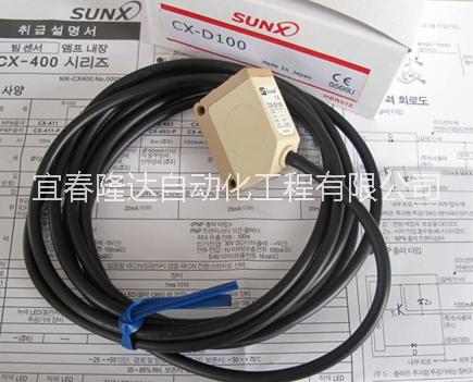供應(yīng)SUNX傳感器特價(jià)代理銷售 廠價(jià)直銷