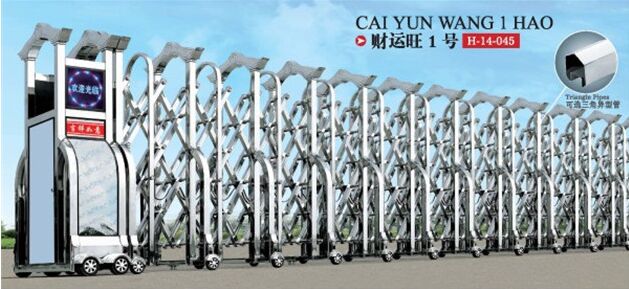 供應泰和東升自動門伸縮門豪門1號/泰和電動伸縮門