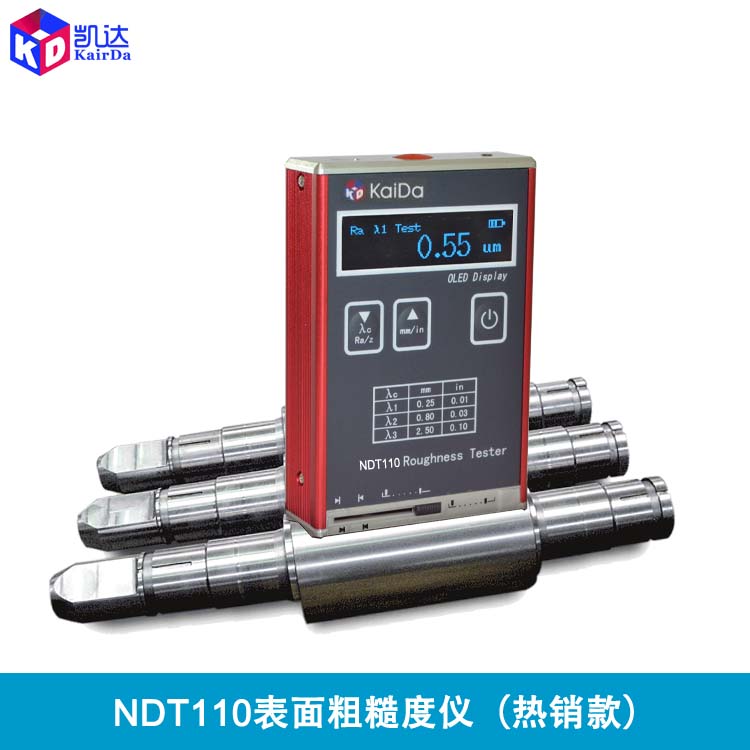 供應(yīng)凱達(dá)表面粗糙度儀NDT110_小粗多少錢一臺(tái)_小粗生產(chǎn)廠家