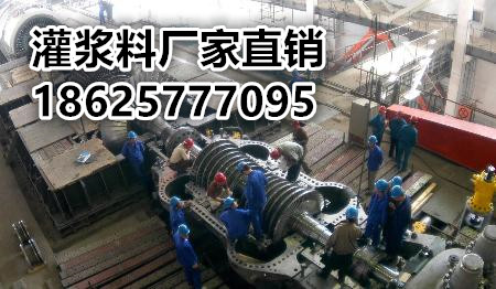 供應(yīng)用于的宿州/泗縣高強(qiáng)無(wú)收縮灌漿料