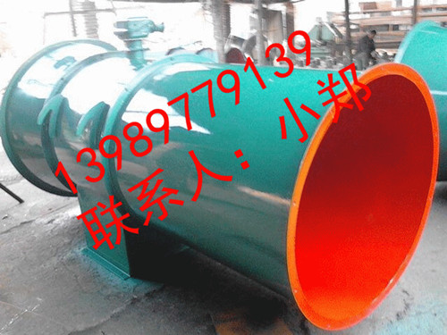 供應(yīng)用于礦用通風(fēng)機(jī)K40礦用地面防爆抽出式軸流通風(fēng)機(jī)