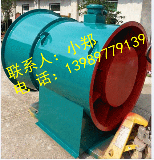 供應(yīng)用于礦用通風(fēng)機(jī)K40礦用地面防爆抽出式軸流通風(fēng)機(jī)