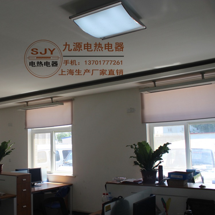 供應淄博市電熱幕 九源SRJF-5