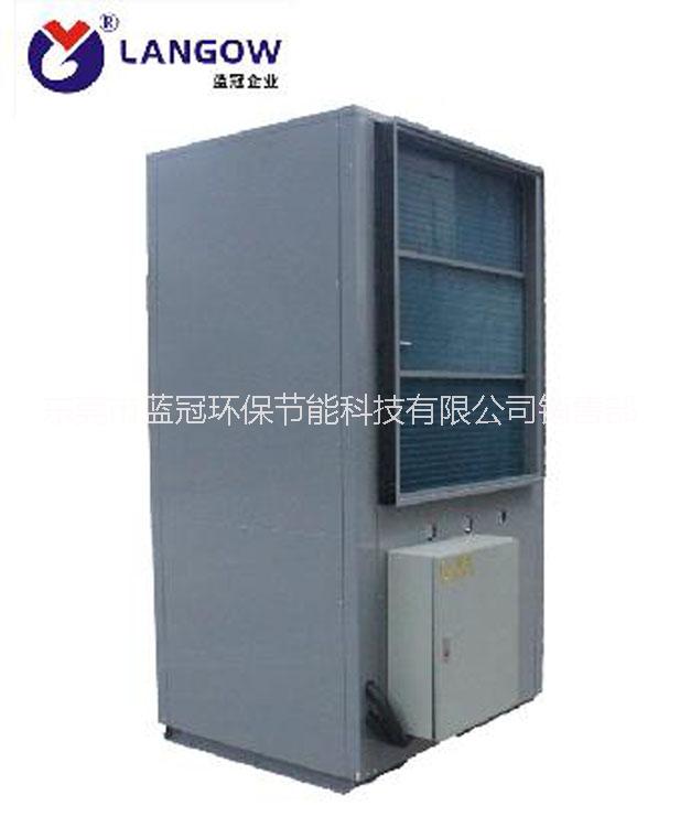 供應(yīng)山東費(fèi)縣平邑金銀花熱泵烘干機(jī)