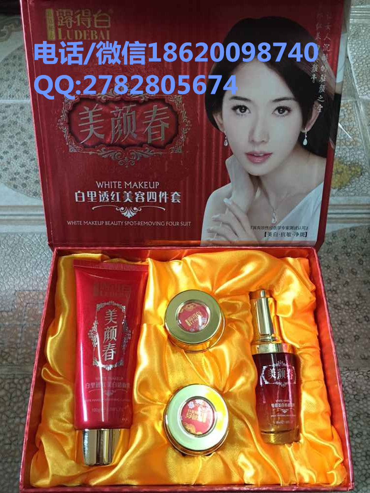 供應(yīng)用于護(hù)膚的宮廷*美顏春四合一套裝廠家直銷
