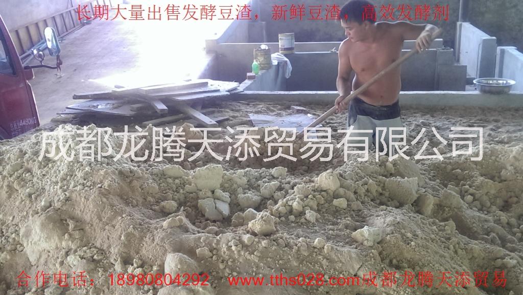達州市萬源市回收出售豆渣過期食品食品廢料