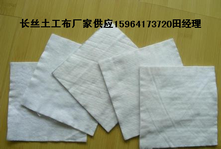 供應(yīng)垃圾填埋場*土工布 聚酯長絲土工布規(guī)格全選華龍