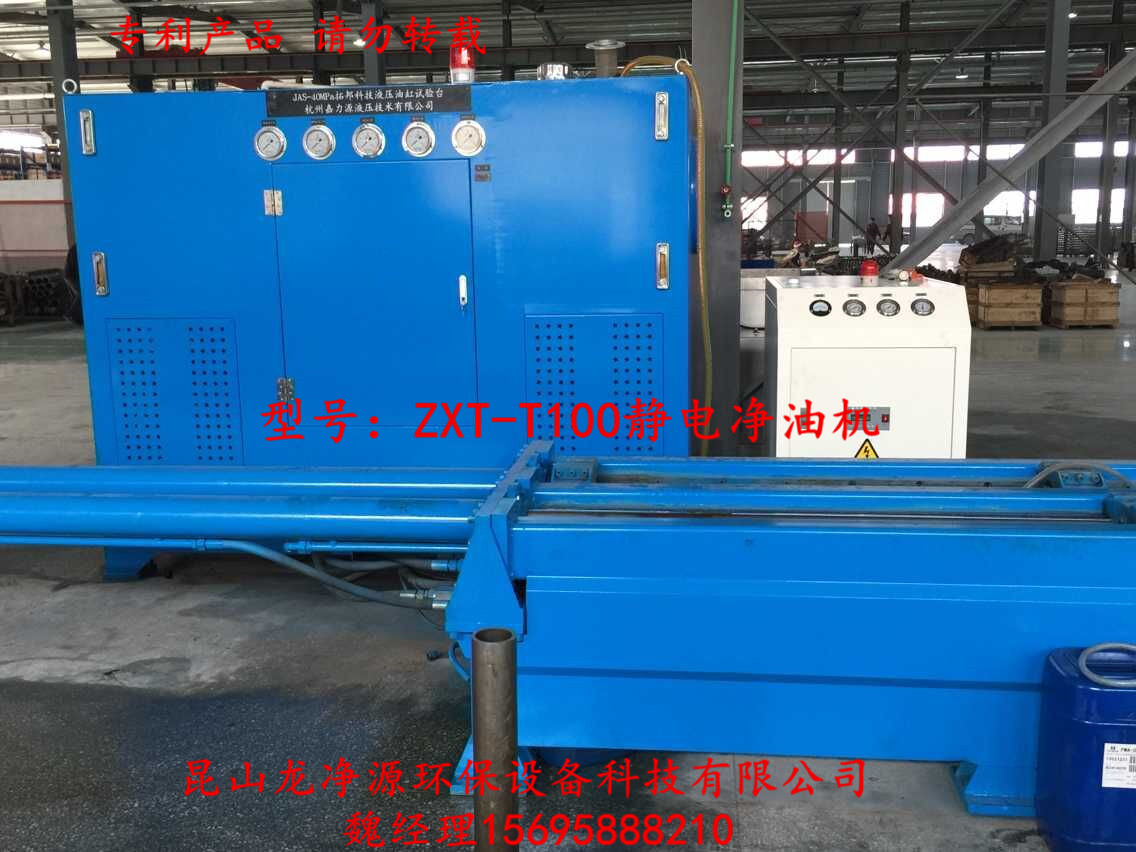 容城縣ZXT-T100精密靜電濾油機(jī)參數(shù)